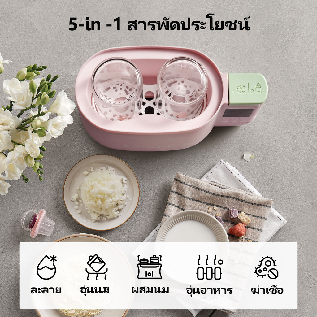 bc-babycare-เครื่องอุ่นนมและฆ่าเชื้อโรค-5-in-1-ได้ในเครื่องเดียว-อุ่นนม-อุ่นอาหารได้