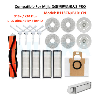 【อุปกรณ์เสริม】S10 / S10 PRO แปรงหลัก แปรงข้าง เศษผ้า แผ่นกรอง HEPA สําหรับ For Mijia X10+ X10 plus 2 PRO B113CN B101CN For Dreame L10S Ultra