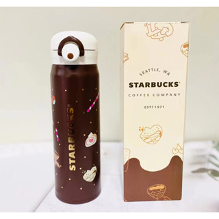 Starbucks กระติกน้ําร้อน สเตนเลส 316 ลาย Starbucks 2023 500 มล. 500 มล.