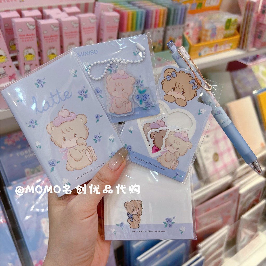 miniso-กระเป๋าเครื่องเขียน-ลายการ์ตูนน่ารัก-mikko-mikko-เหมาะกับของขวัญ-สําหรับนักเรียน