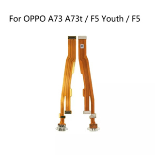 บอร์ดเชื่อมต่อสายชาร์จ USB สําหรับ OPPO A83 A79 A77 A75 A73 A73T F5 Youth F5 A72 A59