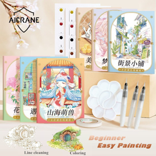 Aicrane ชุดกระดาษเพ้นท์สีน้ํา 230 กรัม 8 แผ่น สําหรับนักเรียน ศิลปิน