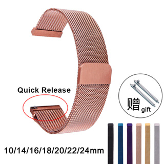 Milanese Loop สายนาฬิกาข้อมือ สเตนเลส แม่เหล็ก อุปกรณ์เสริม สําหรับ Smart Watch Band 10/14/16/18/20/22/24 มม.