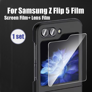 ฟิล์มกระจกนิรภัย สําหรับ Samsung Galaxy Z Flip 5 ป้องกันหน้าจอด้านหลัง + ฟิล์มเลนส์กล้อง สําหรับ Z Flip5 HD ฟิล์มใส