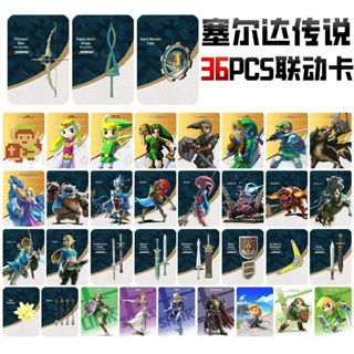 Amiibo การ์ด Legend Of The Pieces Zelda 36 ชุด 11 อุปกรณ์ 25 ตัวอักษร