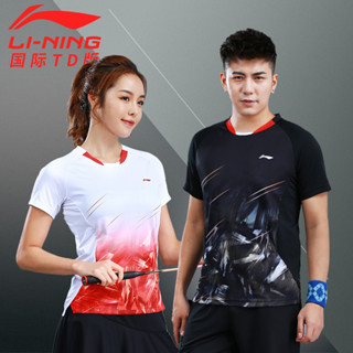 ชุดแบดมินตัน Li Ning ผู้ชายและผู้หญิง แขนสั้น ด้านบน เสื้อยืด ฤดูร้อน ระบายอากาศ แห้งเร็ว วอลเลย์บอล กีฬา แข่งขัน เครื่องแบบการฝึกอบรม ชุดปิงปอง