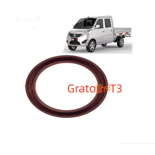 Foton Gratour T3 ซีลน้ํามันเพลาหลัง