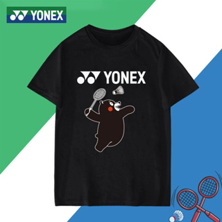 ใหม่ Yonex เสื้อยืดลําลอง แขนสั้น ระบายอากาศ แห้งเร็ว สําหรับผู้ชาย ผู้หญิง เหมาะกับการเล่นแบดมินตัน 2023