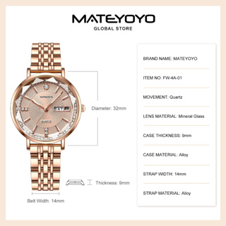 ภาพขนาดย่อของภาพหน้าปกสินค้าMateyoyo นาฬิกาข้อมือควอตซ์แฟชั่น หน้าปัดบอกปฏิทิน เรืองแสง กันน้ํา 5ATM สําหรับสุภาพสตรี จากร้าน mateyoyo.cn.th บน Shopee