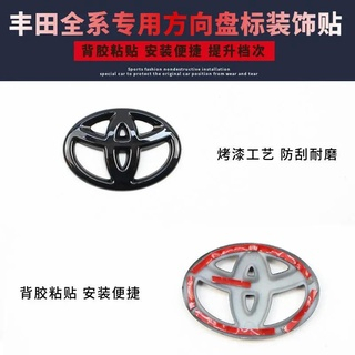 สติกเกอร์โลโก้-สําหรับติดตกแต่งพวงมาลัยรถยนต์-toyota-corolla-dazzling-yaris-altis-wish-camry-rav-4-vios