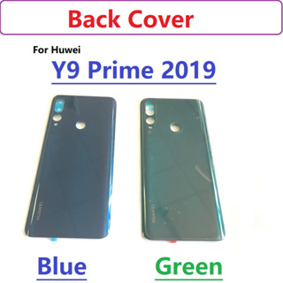 ฝาครอบแบตเตอรี่ พร้อมโลโก้ แบบเปลี่ยน สําหรับ Huawei Y9 Prime 2019