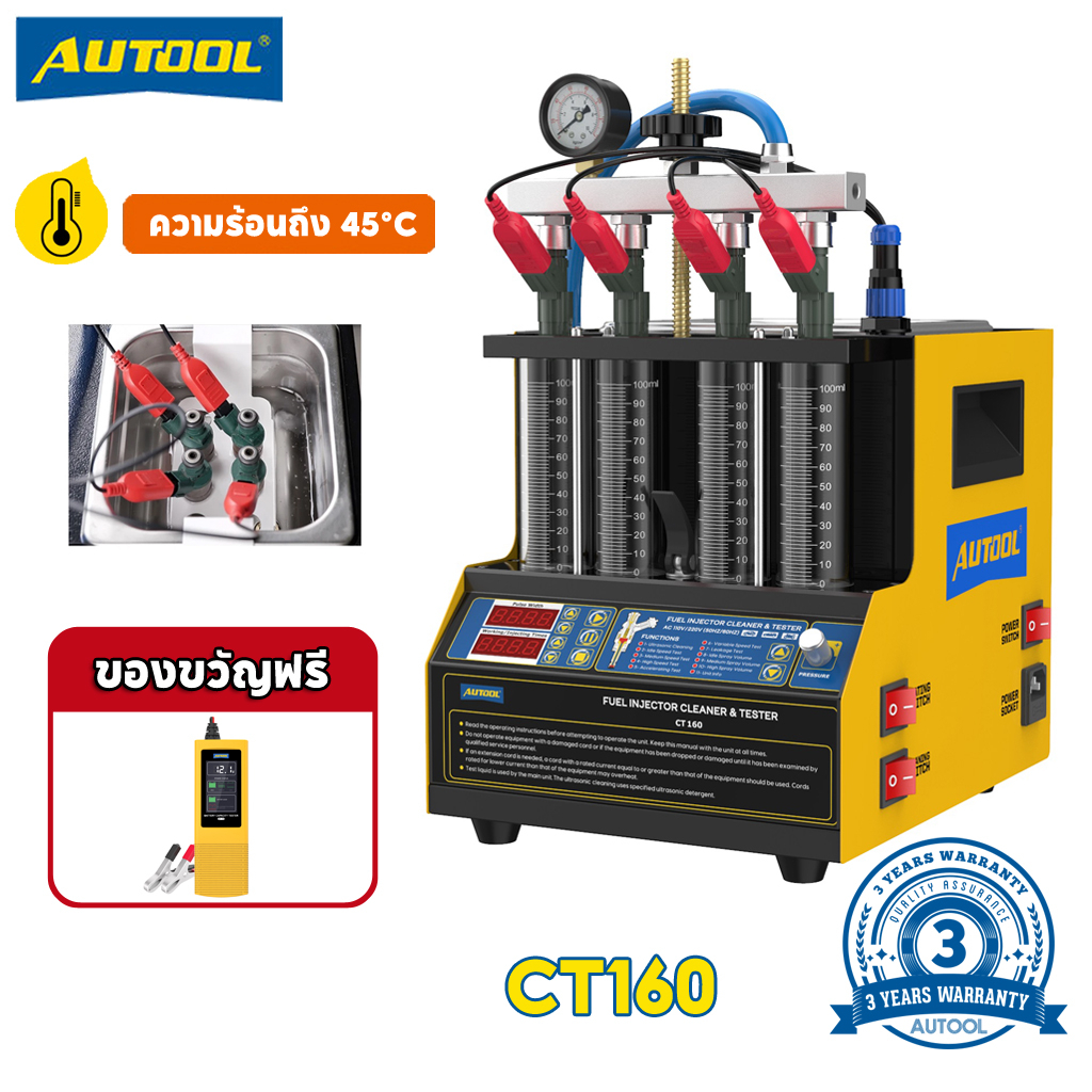 autool-ct160-เครื่องเทสหัวฉีด-ล้างหัวฉีดultrasonic-หัวฉีดน้ำมันเชื้อเพลิงหัวฉีดทดสอบอัลตราโซนิกทำความสะอาดความร้อนและทำความสะอาด-หัวฉีดเบนซิน-4-กระบอกรถยนต์เครื่องทดสอ-ทดสอบหัวฉีดรถยนต์