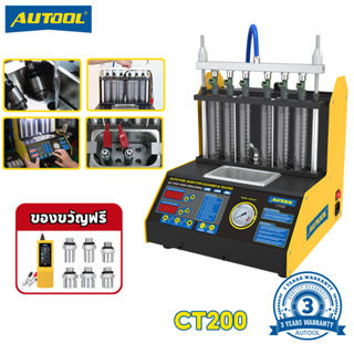 AUTOOL รับประกัน 3 ปี CT200 ทำความสะอาดหัวฉีด เชื้อเพลิงรถยนต์ ทำความสะอาดอัลตราโซนิก 6 สูบ (ฟรี ขั้วต่อหัวฉีดรถจักรยานยนต์ 6 อัน)