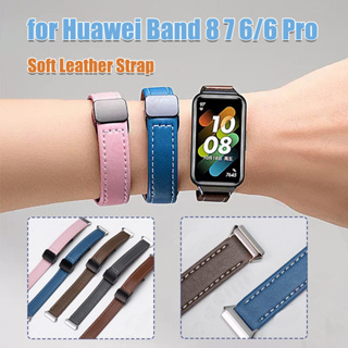 สายนาฬิกาข้อมือหนังนิ่ม แบบเปลี่ยน สําหรับ Huawei Band 8 7 6 6 Pro Huawei Band