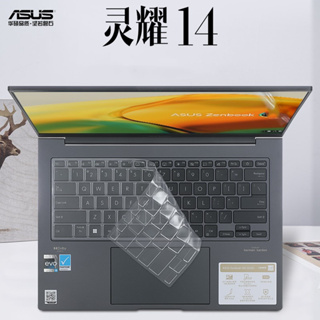 เคสแป้นพิมพ์แล็ปท็อป TPU สําหรับ Asus Zenbook X 14 OLED UX3404 UX3404VA UX3404VC Asus Vivobook Go 14 E1404 E1404G E1404F E1404FA