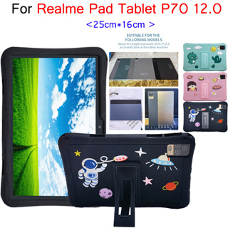 เคสแท็บเล็ต ซิลิโคน กันกระแทก ลายการ์ตูนไดโนเสาร์ พร้อมขาตั้ง สําหรับ Realme Pad Tablet P70 12 นิ้ว 25*16 ซม. Realme P70 12.0 นิ้ว