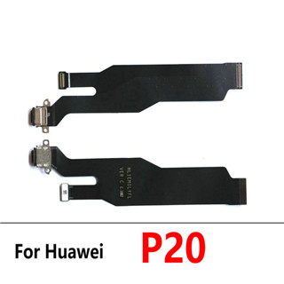 บอร์ดพอร์ตชาร์จไมโครโฟน USB สําหรับ Huawei P20 P20 Pro P20 Lite