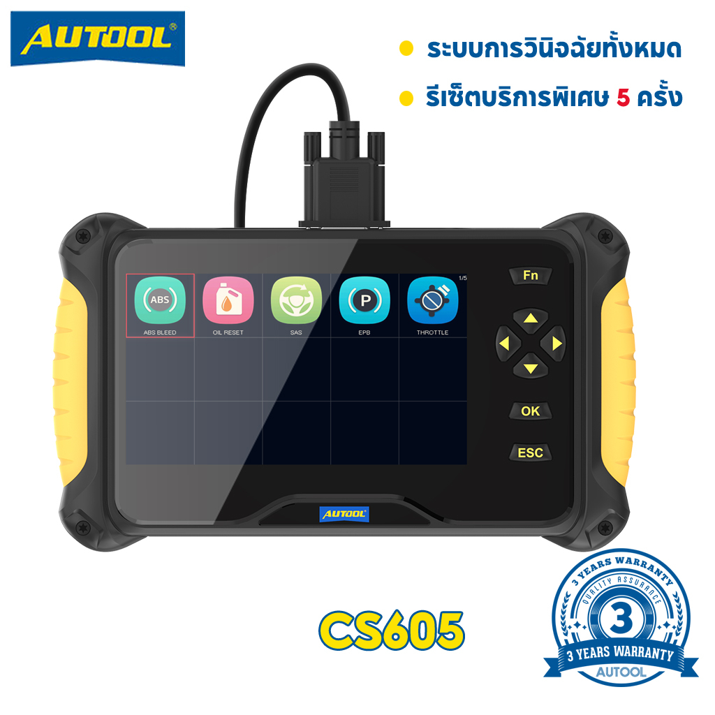 autool-cs605-เครื่องสแกนเนอร์-วินิจฉัยรถยนต์-อ่านโค้ด-ปัญหารถ-ล้างระบบรถ-วินิจฉัยรถยนต์