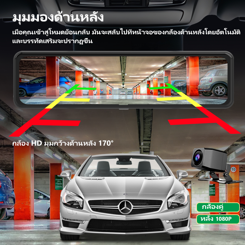 asawin-h9-ในมุมมองด้านหลัง-กระจก-wifi-กล้องติดรถ-สำหรับเครื่องบันทึกภาพด้านหน้าและด้านหลังแบบเต็มหน้าจอ-ips-สัมผัสภาพย้อนกลับ-โหมดจอด-24-ชม