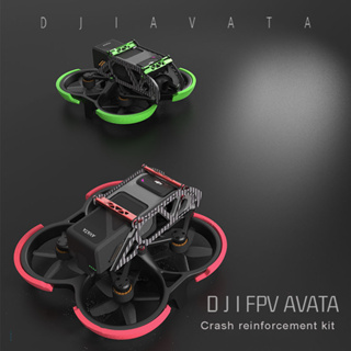 เคสป้องกัน ป้องกันการกระแทก ป้องกันการระเบิด สําหรับ DJI avata