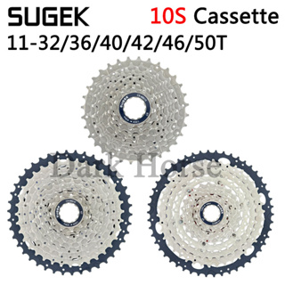 Sugek เทปคาสเซ็ตจักรยาน 10 ความเร็ว 11-32 36 40 42 46 50T สําหรับ Shimano SRAM