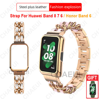 สายนาฬิกาข้อมือสเตนเลส พร้อมเคสหนัง แบบเปลี่ยน สําหรับ Huawei Band 6 7 8 / Honor Band 6
