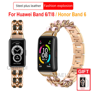 สายนาฬิกาข้อมือ สายหนัง สเตนเลส หรูหรา แบบเปลี่ยน สําหรับ Huawei Band 8 7 6 / Honor Band 6
