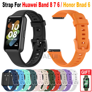 สายนาฬิกาข้อมือซิลิโคน แบบเปลี่ยน สําหรับ Huawei Band 8 7 6 / Honor Band 6