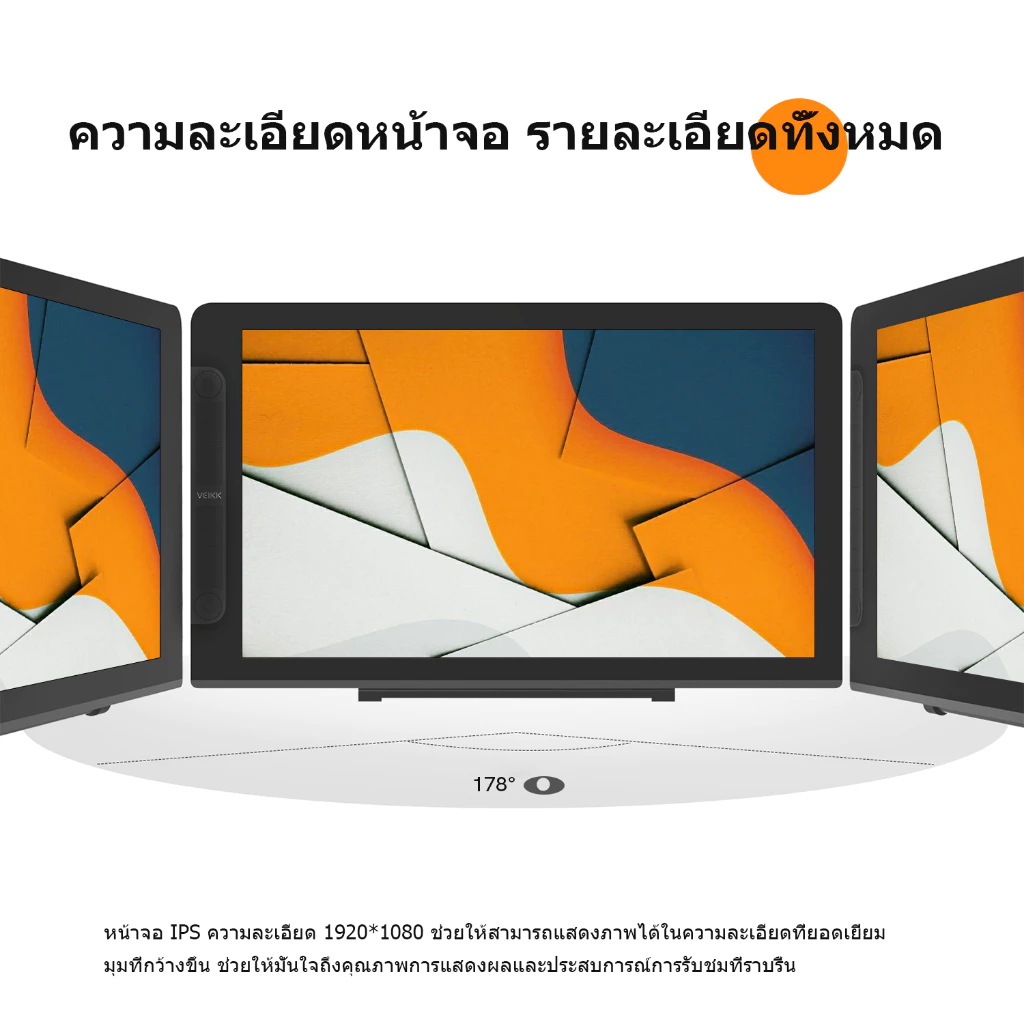 VEIKK Studio VK2200 Pro ปากกามอนิเตอร์กราฟฟิค Ips 8192 21.5 นิ้ว ปรับได้ สําหรับวาดภาพ แท็บเล็ต https://wayoza.com