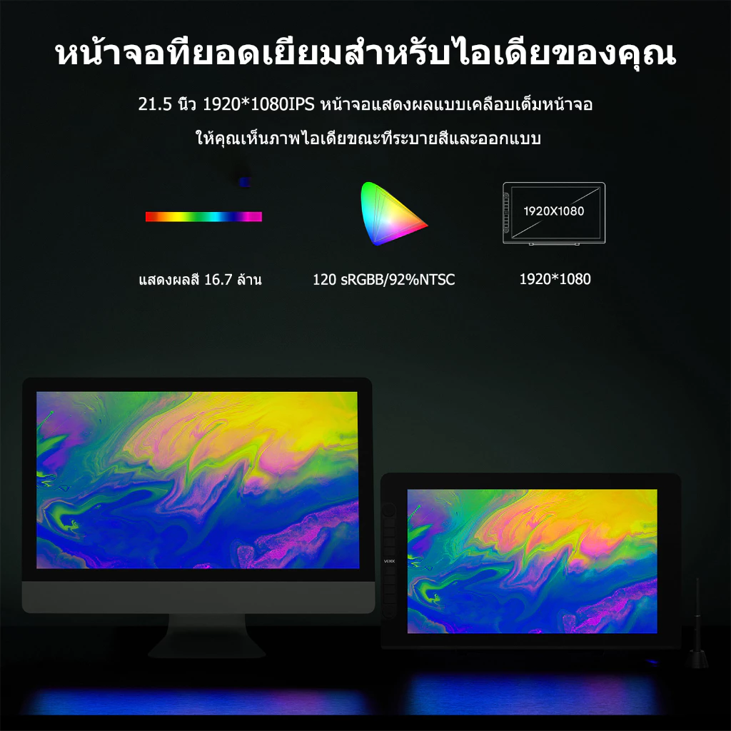 VEIKK Studio VK2200 Pro ปากกามอนิเตอร์กราฟฟิค Ips 8192 21.5 นิ้ว ปรับได้ สําหรับวาดภาพ แท็บเล็ต