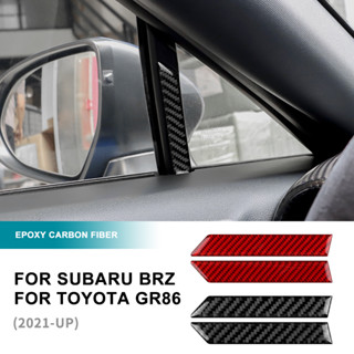 ขอบหน้าต่างรถยนต์ คาร์บอนไฟเบอร์ ทรงสามเหลี่ยม อุปกรณ์เสริม สําหรับ Subaru BRZ GR86