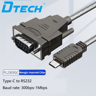Dtech สายเคเบิล USB C เป็น RS232 เกรดอุตสาหกรรม PL2303GC ชิป 1mbps อัตราพอตเตอร์ ความเร็วสูง Type C เป็น RS232