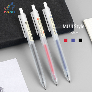 MUJI Style ปากกาเจล 0.5 มม. เครื่องเขียนสํานักงานปากกาสอบนักเรียน