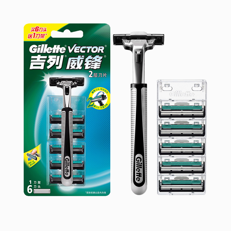 ของแท้ Gillette Vector Shaving Razor Scraper Shaving Blades | Shopee ...