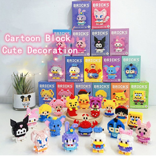 ของเล่นตัวต่อ โมเดลการ์ตูน Kuromi Cinnamoroll Disney Lego สําหรับเด็ก