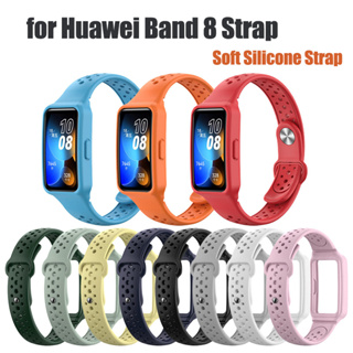 สายรัดข้อมือซิลิโคน แบบนิ่ม สําหรับ Huawei Band 8