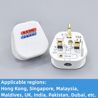 ปลั๊กไฟมาตรฐานอังกฤษ พร้อมฟิวส์ 13A แบบเปลี่ยน