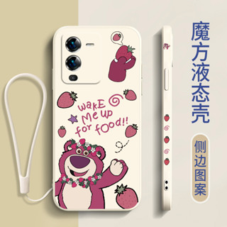 เคสโทรศัพท์มือถือแบบนิ่ม tpu กันกระแทก ลายหมี LOTSO STRAWBERRY พร้อมสายคล้อง สําหรับ vivo y17 vivo y15 vivo y12 vivo y12i vivo y11 vivo y19