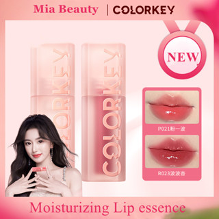 Colorkey ลิปกลอส เอสเซ้น ให้ความชุ่มชื้น