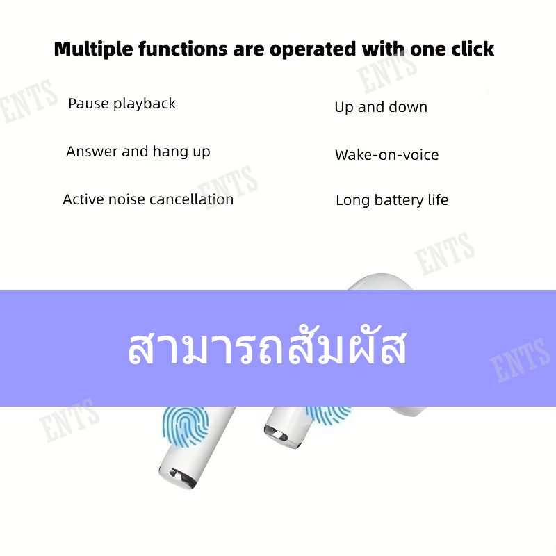 ชุดหูฟังบลูทูธไร้สาย-inposs12-13-tws-5-0-i12-sports-renamed-ap-aip-pro3-สําหรับทุกระบบ