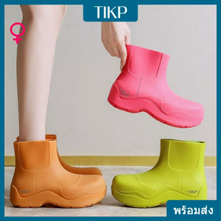 สินค้า Tikp รองเท้าบูทยาง กันน้ำ กันฝน แฟชั่นสำหรับผู้ชาย และผู้หญิง5 สี ขนาด:36-41 MS1029 พร้อมส่ง