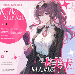 Honkai Star Rail Kafka ป้าย Standee พวงกุญแจ จี้ เลเซอร์ ตั๋วเกม สภาพแวดล้อม VCSR