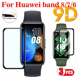 Huawei band 8 band 7 band 6 3D โค้ง นิ่ม HD ฟิล์มกันรอยหน้าจอ ฟิล์มป้องกันหน้าจอ โค้ง