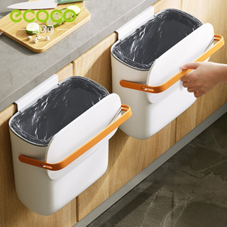 Ecoco ถังขยะห้องครัวถังขยะ Self-กาว Hook ติดตั้งถังขยะบ้านห้องน้ำรีไซเคิลถังขยะถังขยะ