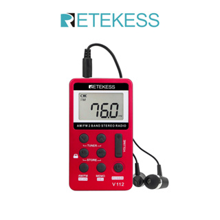 สินค้า Retekess V112 AM FM วิทยุ แบบพกพา เครื่องสํารองข้อมูลส่วนบุคคล ขนาดเล็ก พร้อมแบตเตอรี่ และหูฟัง แบบชาร์จไฟได้