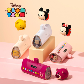 Disney TD-10 พาวเวอร์แบงค์ 5000mAh แบบพกพา ปรับได้ ชาร์จเร็ว ปลอดภัย ไร้กังวล