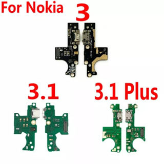 พอร์ตชาร์จ USB แจ็คเชื่อมต่อสายเคเบิลบอร์ด + ไมโครโฟน สําหรับ Nokia 3 3.1 Plus