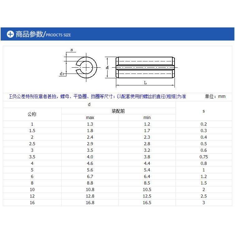 m6-m10-อุปกรณ์หมุดสปริง-สเตนเลส-304-ยืดหยุ่น-กันการกัดกร่อน-ขนาดใหญ่-m6m8m10