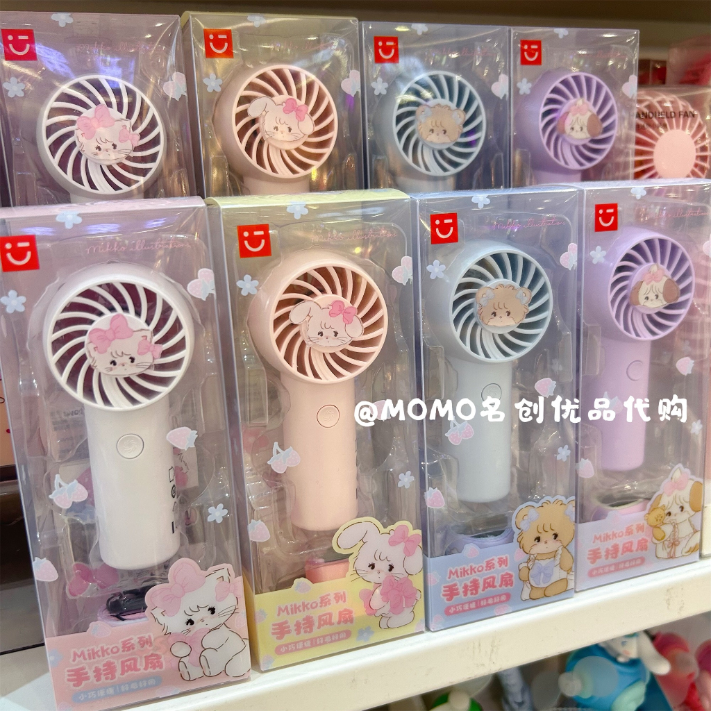 พัดลมมือถือ-ขนาดเล็ก-แบบพกพา-ชาร์จ-usb-ลายการ์ตูนน่ารัก-สําหรับ-miniso-miniso-mikko