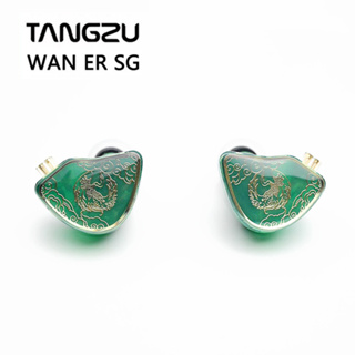 Tangzu WAN ER SG 2022 ใหม่ ไดรเวอร์ไดนามิก โลหะ IEM ไดอะแฟรมคอมโพสิต N52 แม่เหล็ก 0.78 2pin 10 มม.